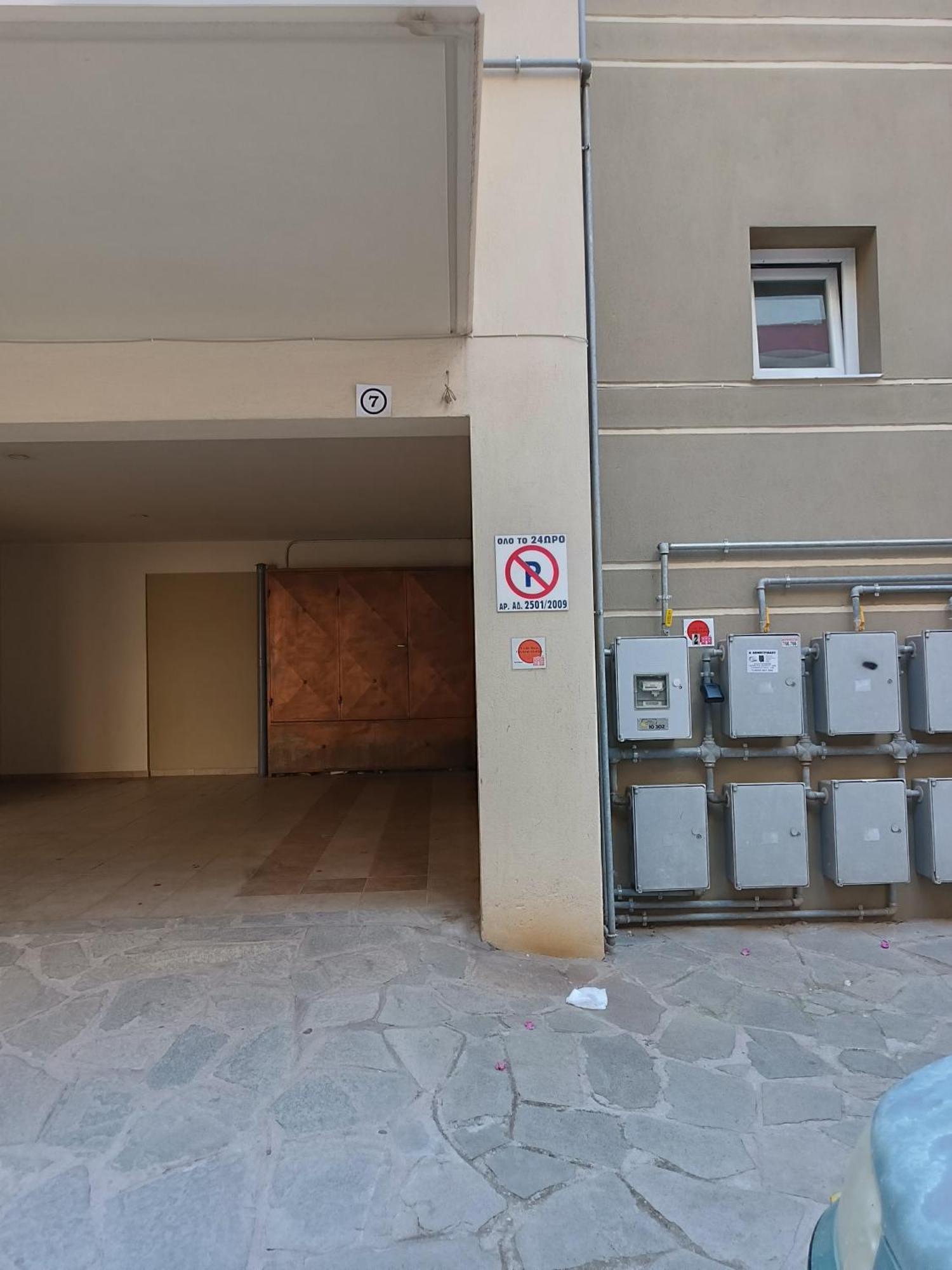 3 Min From Station No2 Private Free Parking Appartement